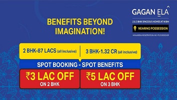 Gagan Ela
